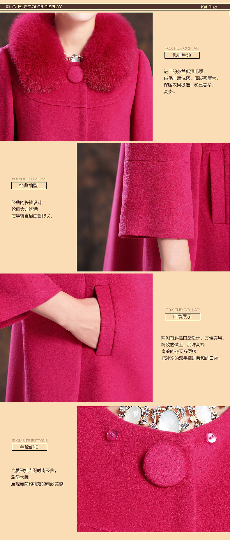 开挑女装详情设计（图ZMzQ4MzUwODQ=） - 电商 - 站酷设计师Chobits依依原创素材 - 站酷ZCOOL
