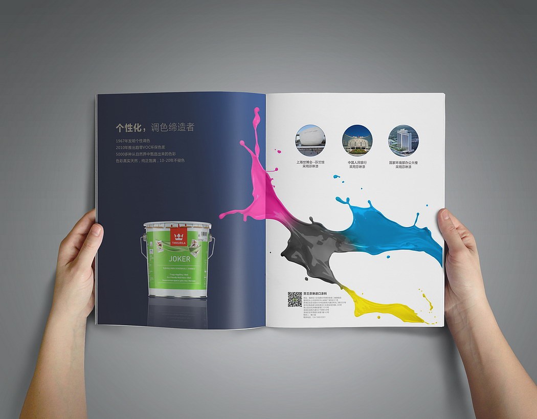 深圳画册设计 家居 生活（图ZMTE3MDk0OTYw） - 书籍/画册 - 站酷设计师top0755原创素材 - 站酷ZCOOL