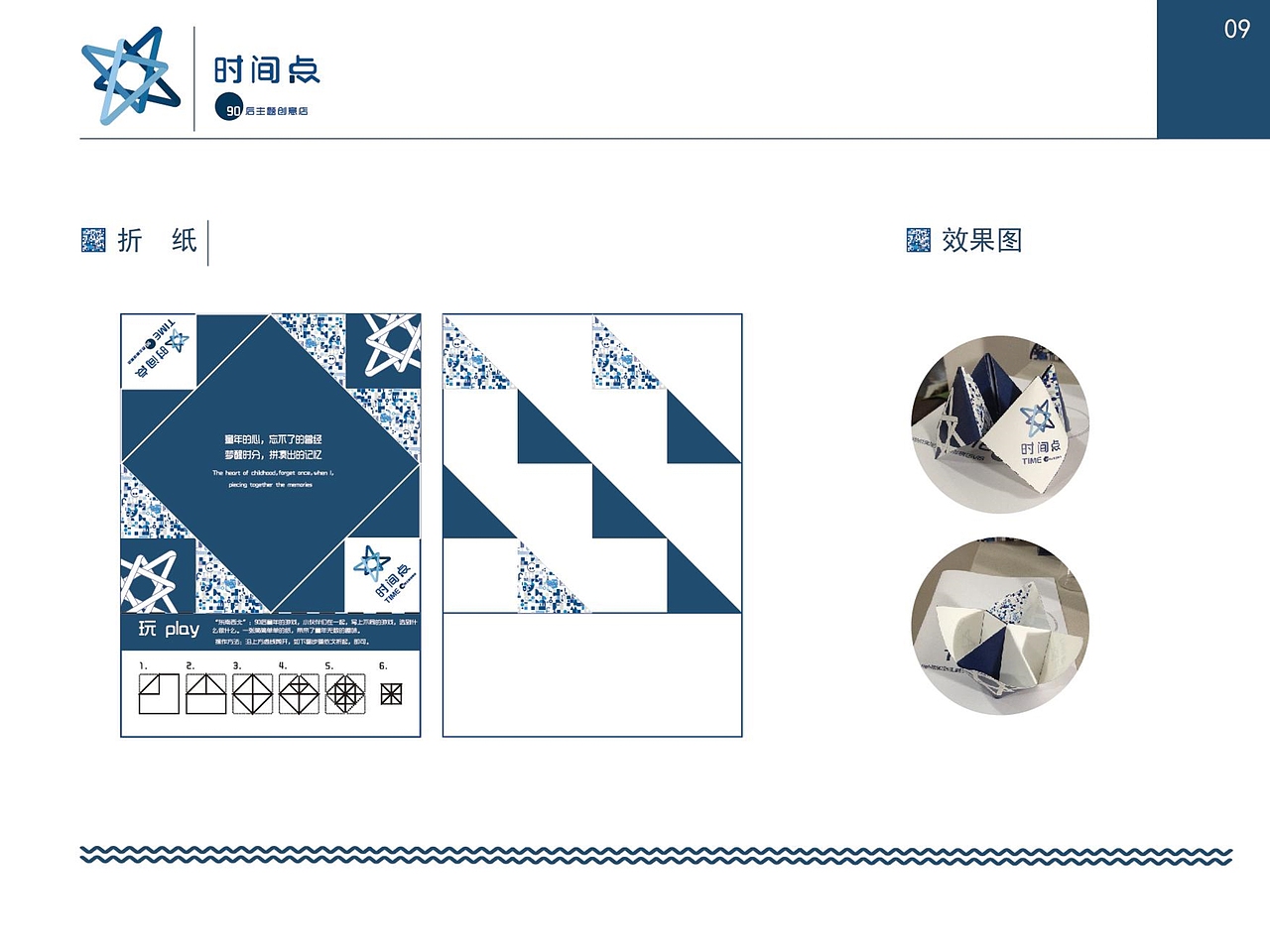 一套形象店的形象設(shè)計（圖ZMTMxODM1NDk2） - 品牌 - 站酷設(shè)計師Younglay原創(chuàng)素材 - 站酷ZCOOL