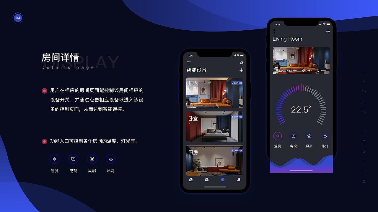 UI作品集（图ZMTkzMzQ1MjM2） - 软件界面 - 站酷设计师小胖丁婷原创素材 - 站酷ZCOOL