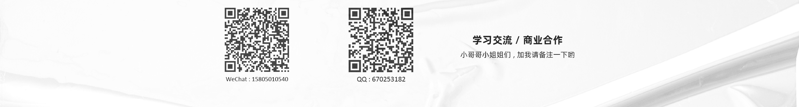 Salah丶莎拉拉的個人主頁（封面預(yù)覽） - 主頁封面設(shè)置 - 站酷設(shè)計師Salah丶莎拉拉原創(chuàng)素材 - 站酷ZCOOL