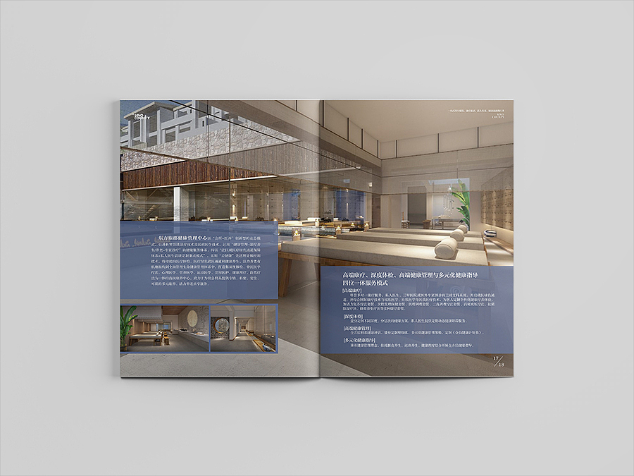 画册排版设计（图ZOTA5NzYzNTY=） - 书籍/画册 - 站酷设计师墨夫子原创素材 - 站酷ZCOOL