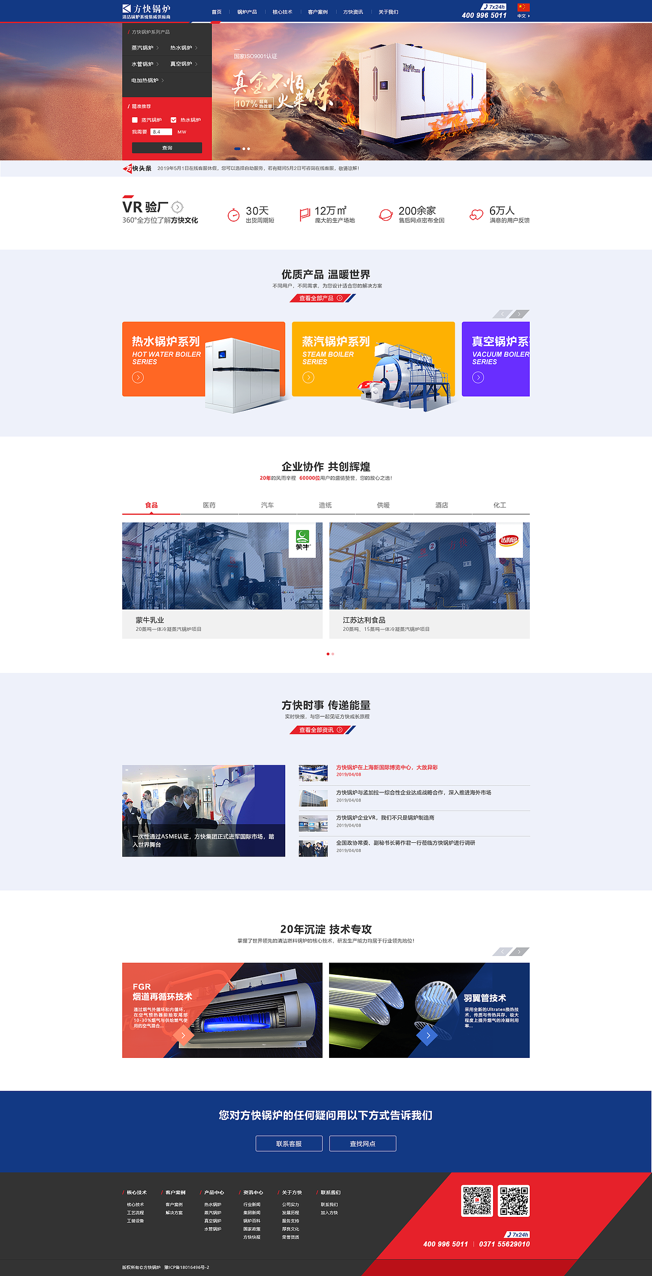 响应式英文站（图ZMTU3MDI4NjQ4） - 企业官网 - 站酷设计师shine鹿鸣原创素材 - 站酷ZCOOL