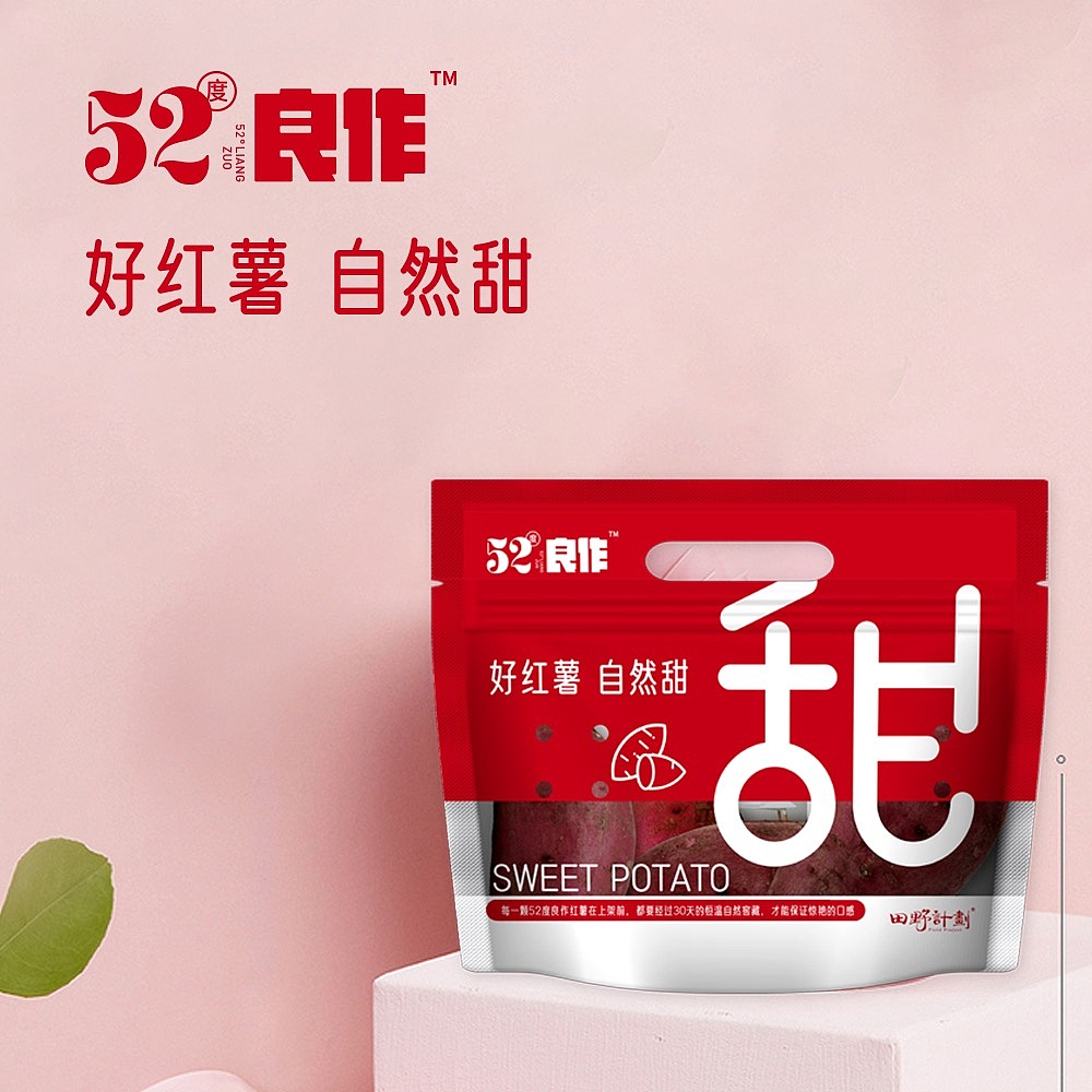 包装作品（图ZMjQ4OTg2NTM2） - 包装 - 站酷设计师8482原创素材 - 站酷ZCOOL