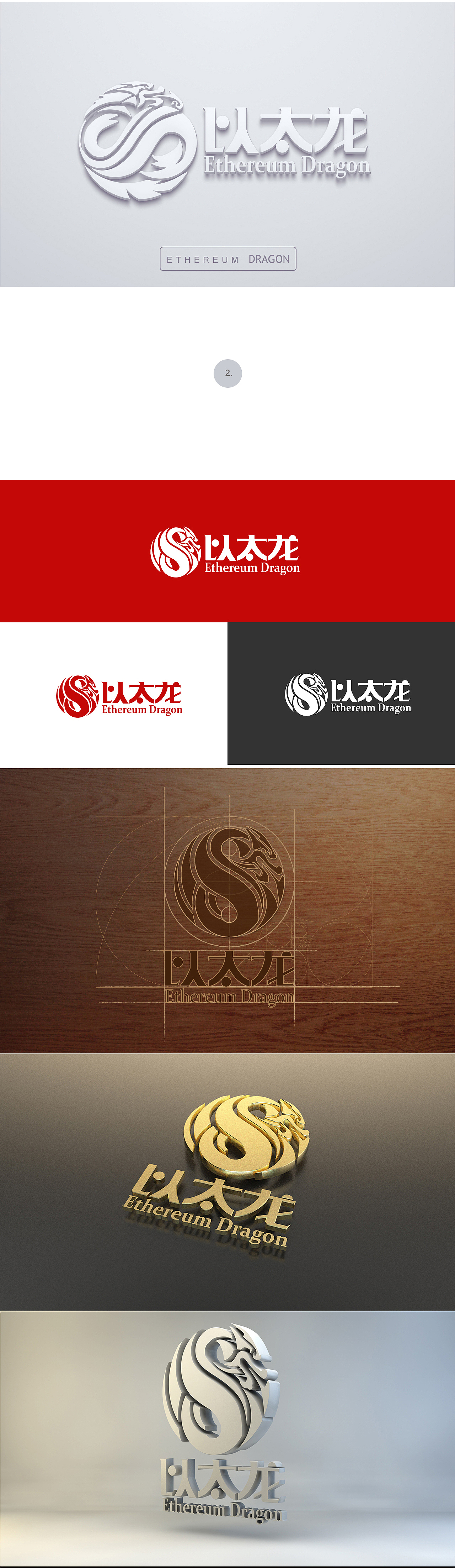 logo design（图ZMjYwNTMyMjIw） - Logo - 站酷设计师马甲jacky原创素材 - 站酷ZCOOL