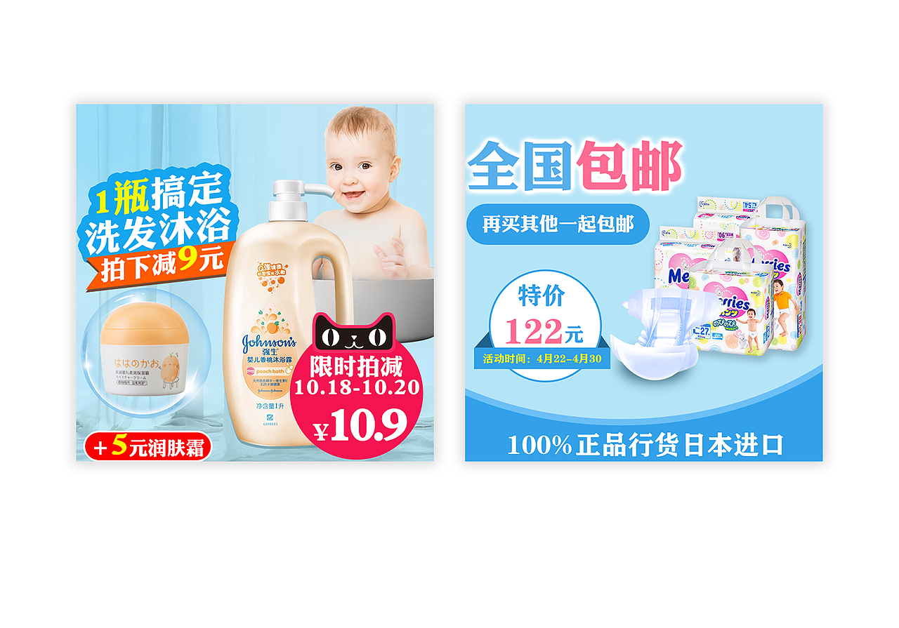 作品集（图ZMjYxOTE0OTAw） - 电商 - 站酷设计师余银123456原创素材 - 站酷ZCOOL