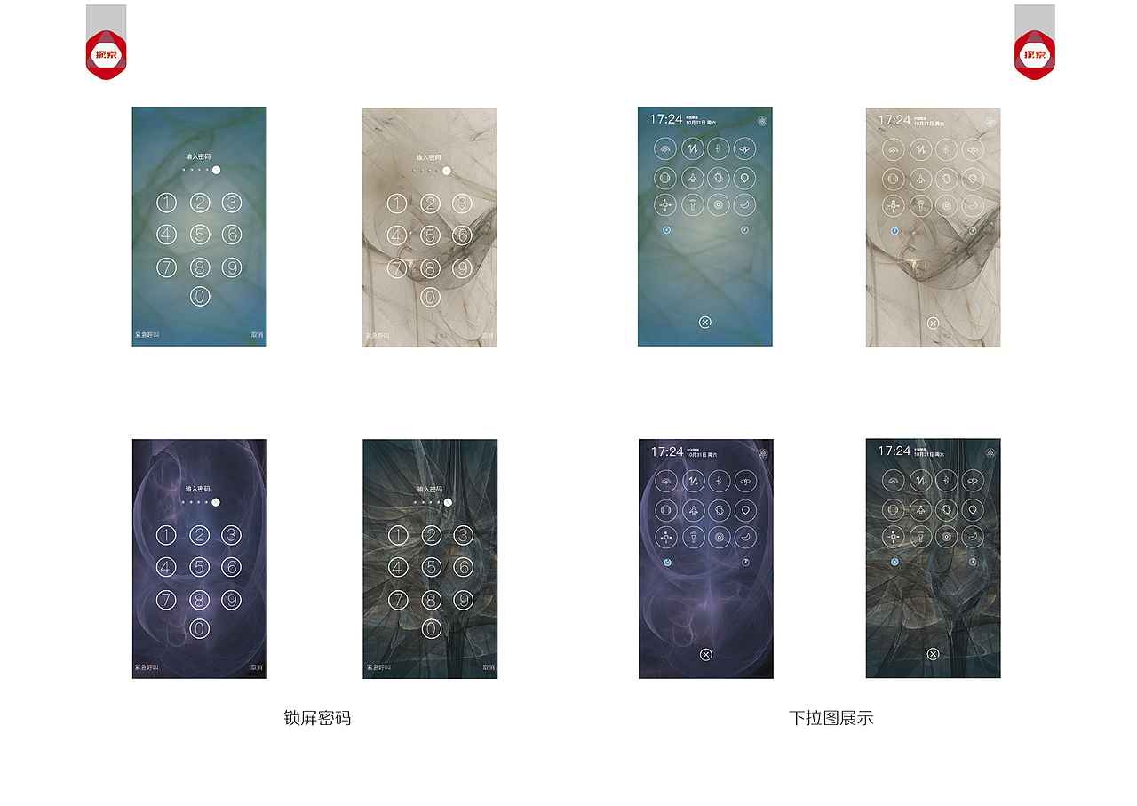 册子（图ZNTExNjUxMDQ=） - 图标 - 站酷设计师李爱涯原创素材 - 站酷ZCOOL