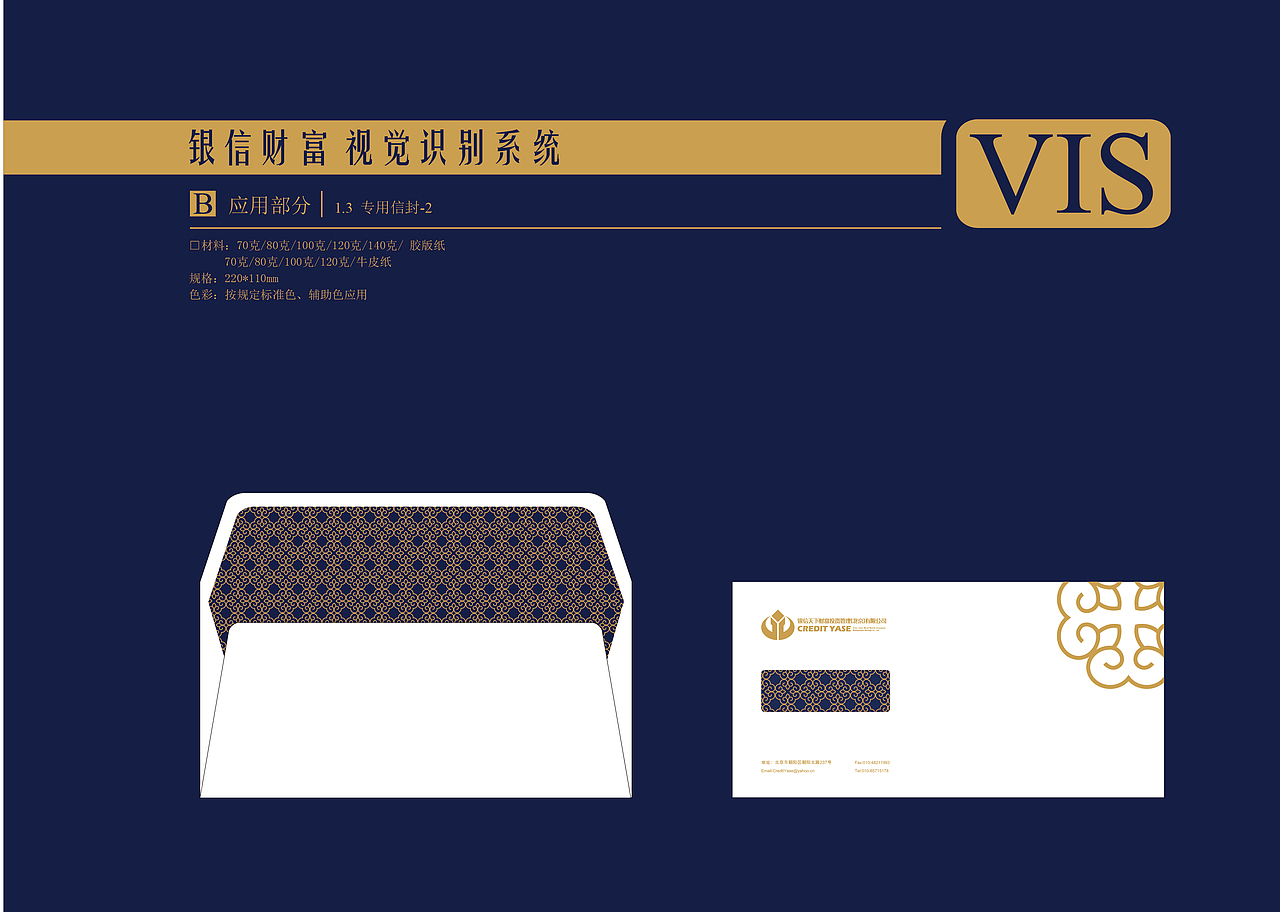 原基础修改-vis（图ZNzQyNzcwODA=） - 品牌 - 站酷设计师冲鸭YAYA原创素材 - 站酷ZCOOL