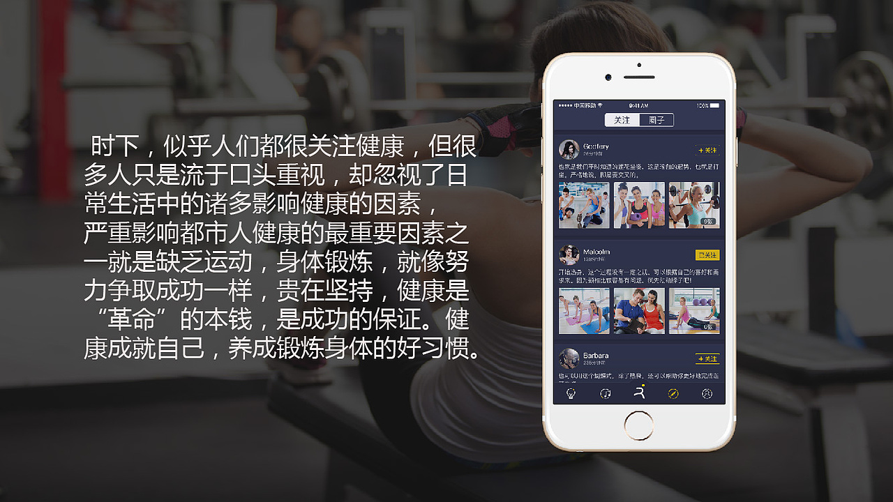 作品--1（图ZMTAwODAyNzI0） - APP界面 - 站酷设计师向往幸福原创素材 - 站酷ZCOOL