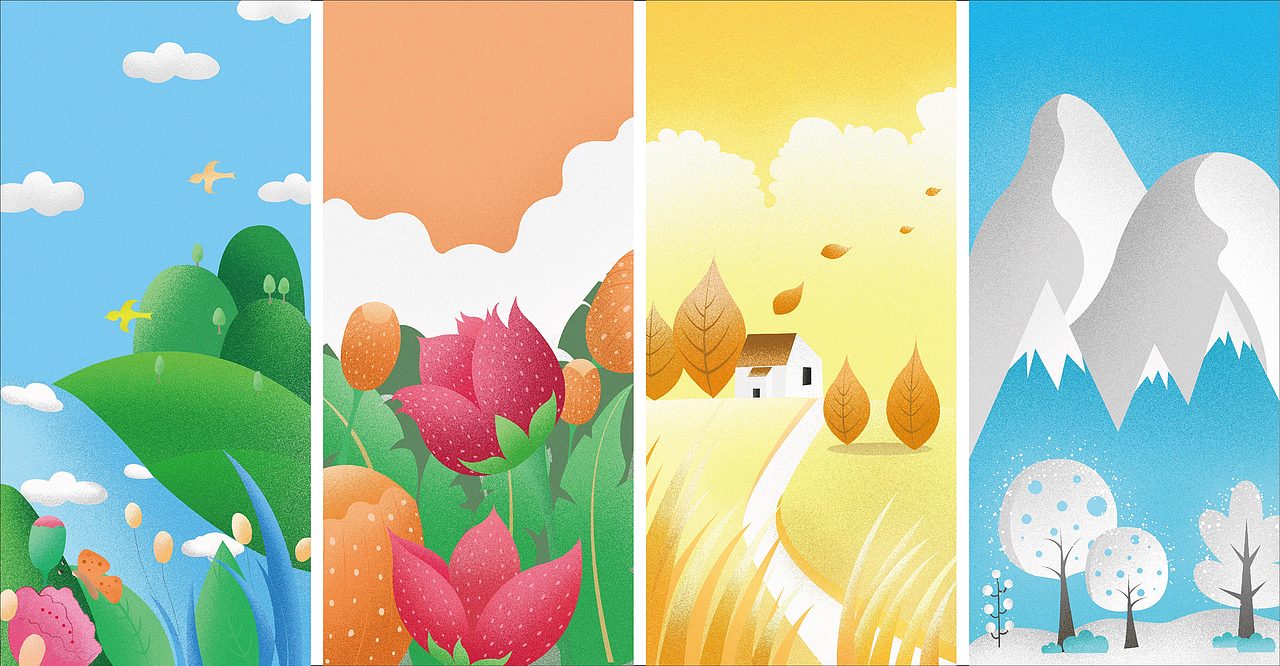 (四季)植物系列插画