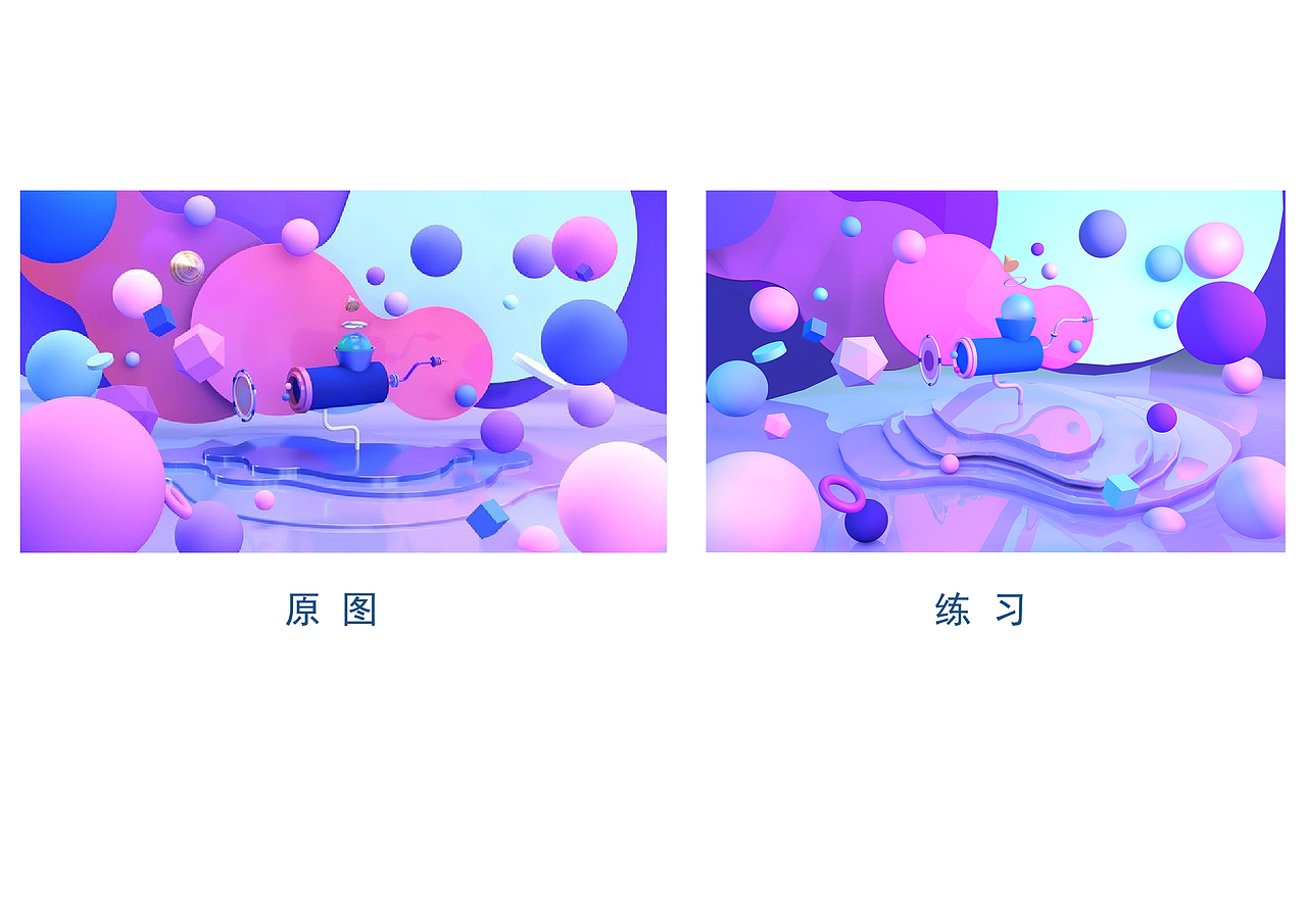 C4D场景搭建与动态练习（图ZMTE1ODgyMjQ0） - 其他三维 - 站酷设计师大脸不能移原创素材 - 站酷ZCOOL