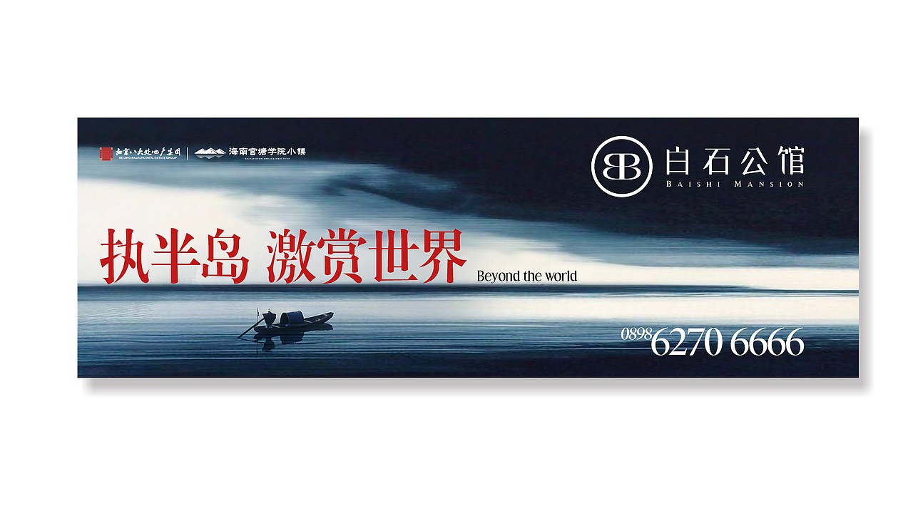 半岛公馆提案（图ZMTQ1MjU2ODg4） - Logo - 站酷设计师XZ_LONG原创素材 - 站酷ZCOOL