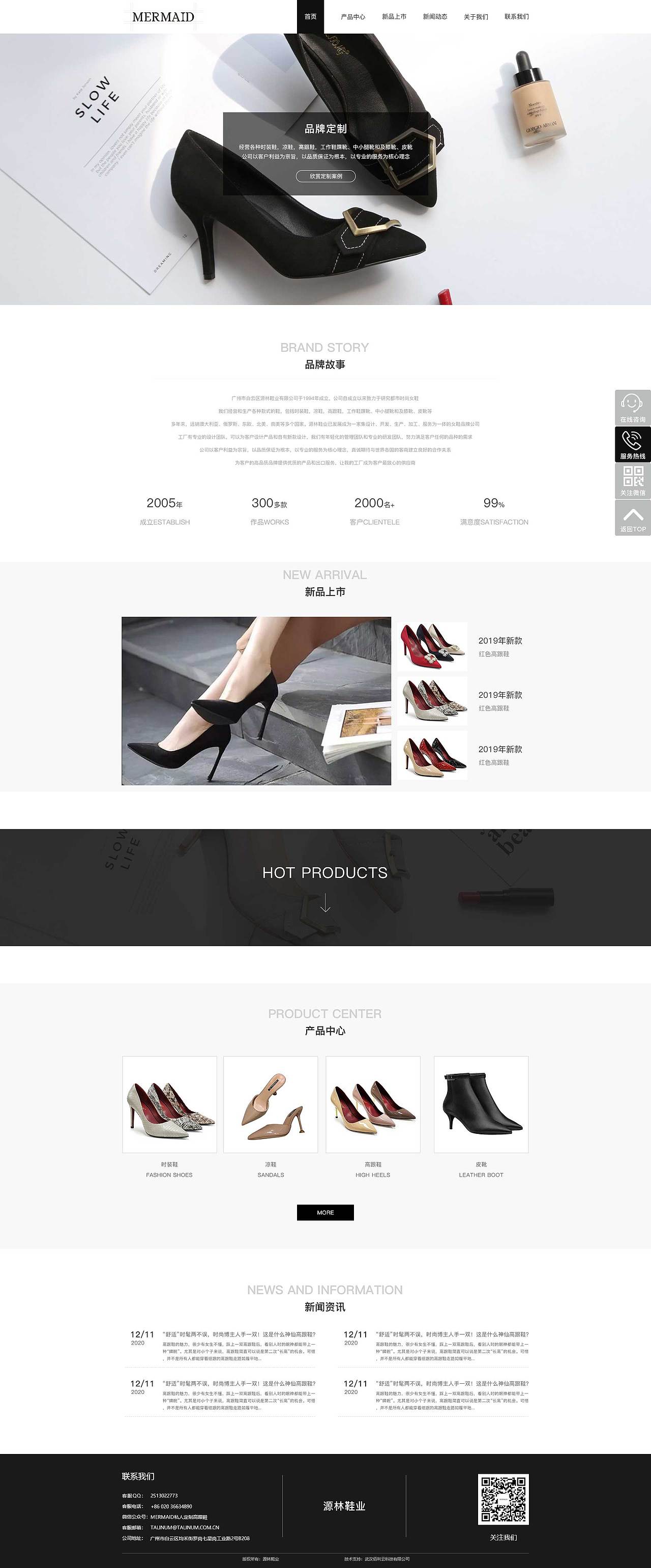 2020部分官网首页设计（图ZMjQwMTMzNTcy） - 企业官网 - 站酷设计师竹露xi原创素材 - 站酷ZCOOL