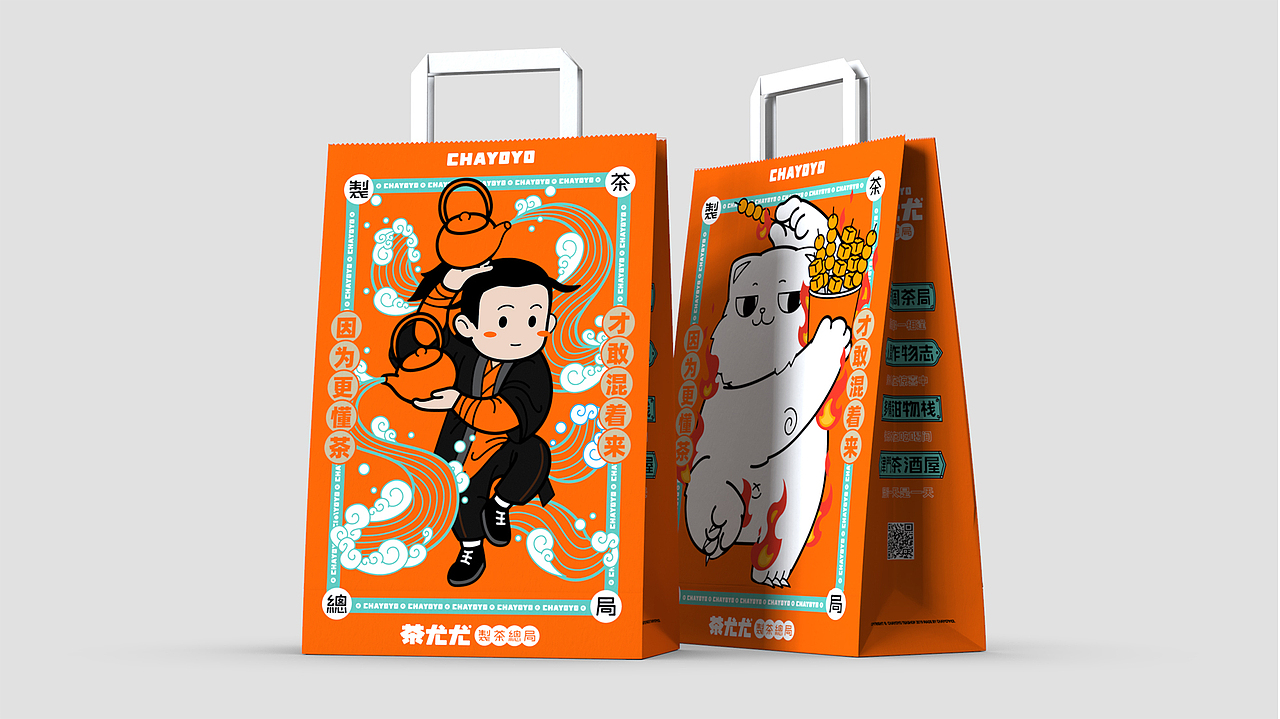 趣传案例 | 茶尤尤 制茶总局（图ZMjUyNjIwNzg4） - 品牌 - 站酷设计师趣传品牌创新原创素材 - 站酷ZCOOL