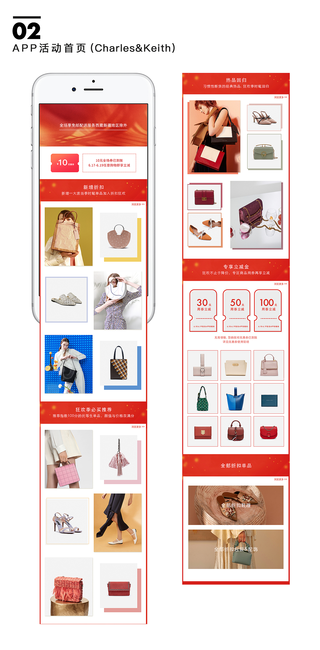 小程序/APP（图ZMjc3MDAxNzc2） - 电商 - 站酷设计师Sherry昼原创素材 - 站酷ZCOOL