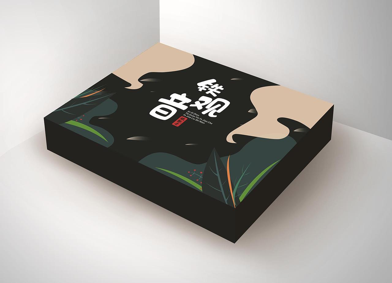茶叶包装（图ZMjkzNzgzNzM2） - 包装 - 站酷设计师无天挚友原创素材 - 站酷ZCOOL