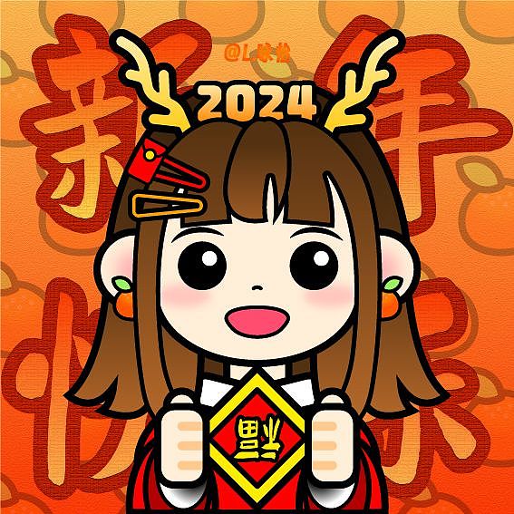 2024·双龙戏珠（图ZMzU4NzU3OTg4） - 其他 - 站酷设计师Yikj咏怡原创素材 - 站酷ZCOOL