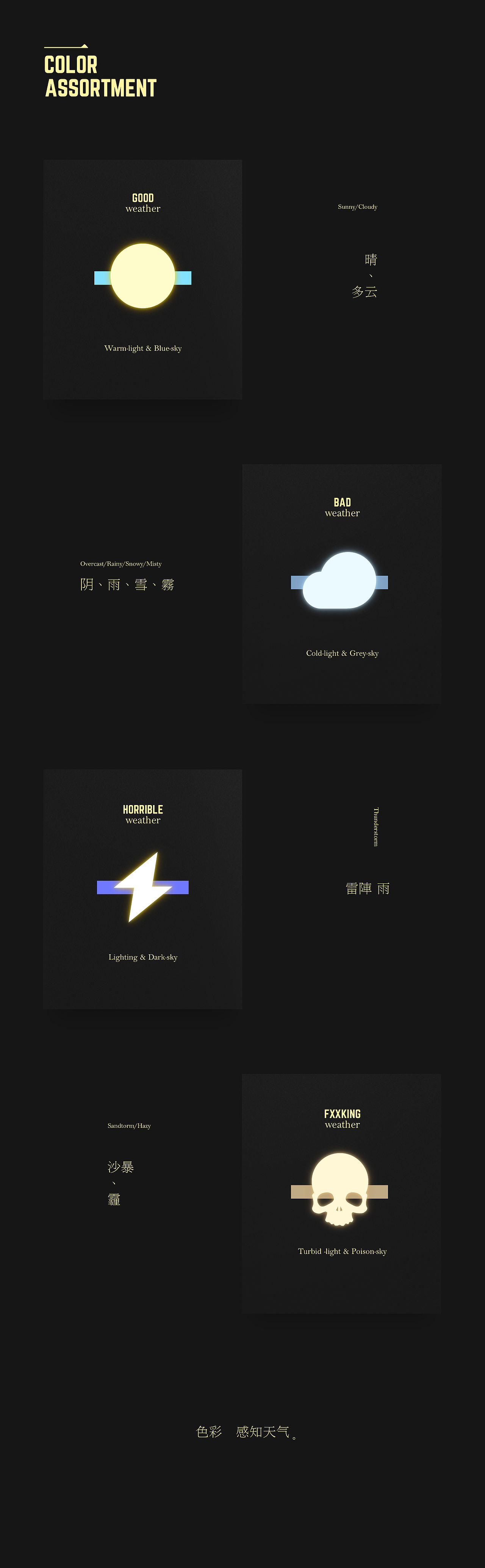 Big times（图ZNTc2Njc0MzY=） - 主题/皮肤 - 站酷设计师大表狗原创素材 - 站酷ZCOOL