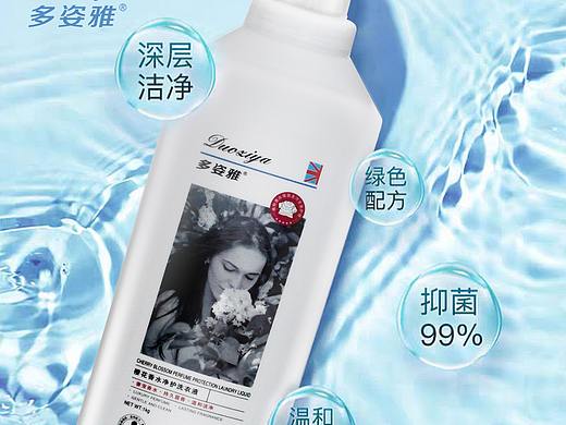 电商主图-洗衣液（个人主页-ZNDg2MDU3MzY=） - 海报 - 站酷设计师张城铭原创素材 - 站酷ZCOOL