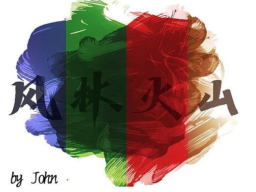 随想笔记