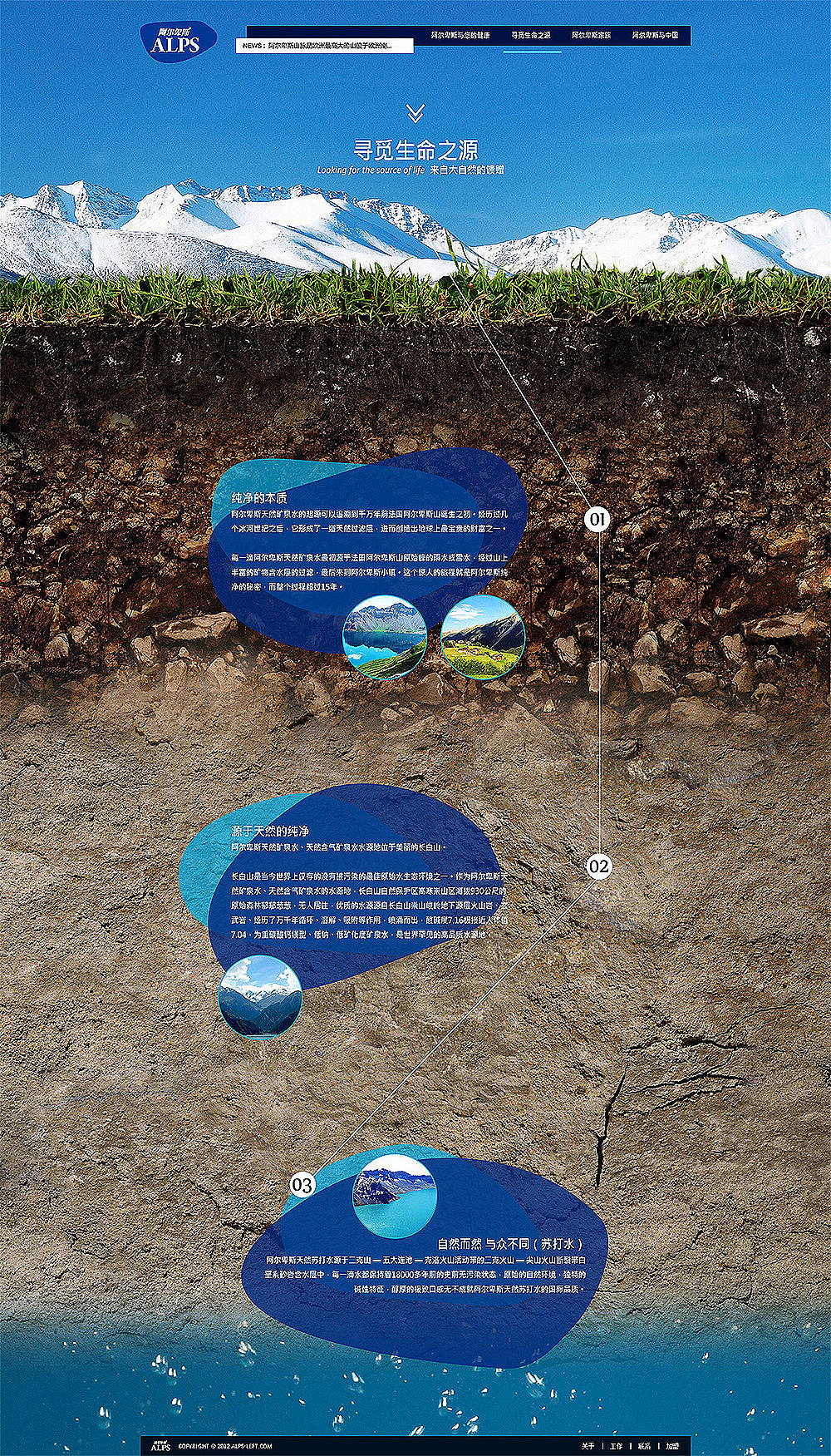 2013-2014 企业网站作品整理（图ZMTU0NjExODA=） - 企业官网 - 站酷设计师时昕_zealot原创素材 - 站酷ZCOOL