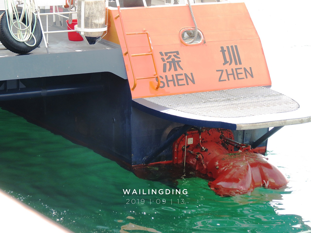 伶仃洋里叹零丁