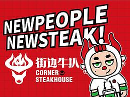 锅贴