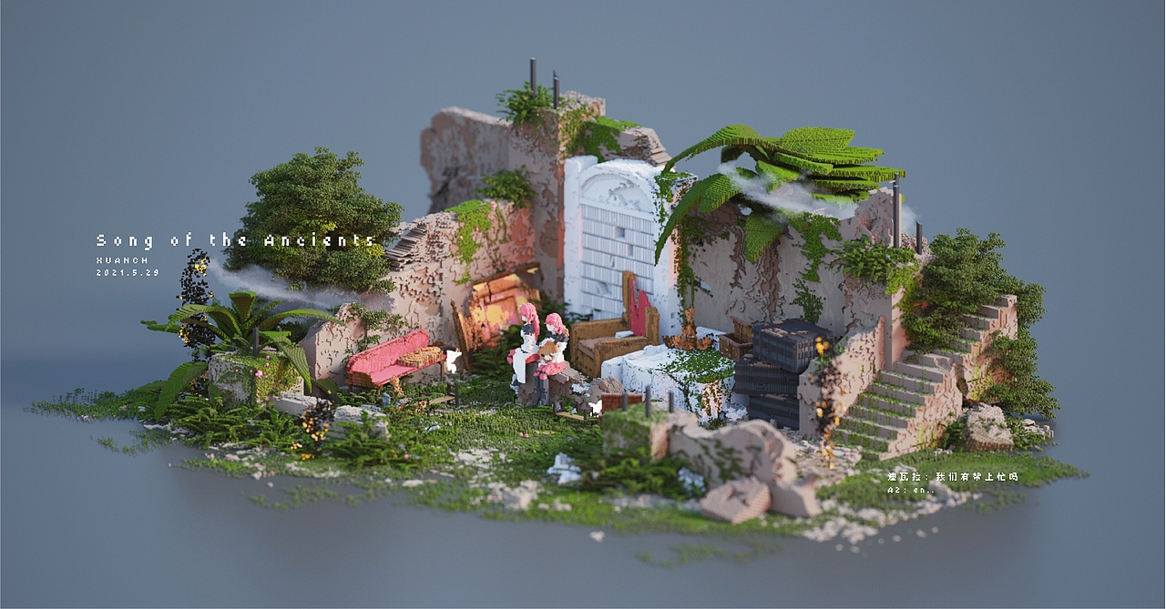 【VoxelArt】像素尼尔（图ZMjU3Mzk0MzYw） - 场景 - 站酷设计师Xuanch原创素材 - 站酷ZCOOL