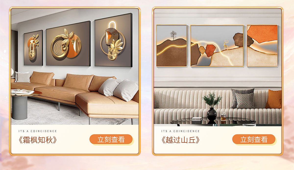 双十一活动页面（天猫）（图ZMjg5ODY5Mjgw） - 电商 - 站酷设计师女明星也疯狂原创素材 - 站酷ZCOOL