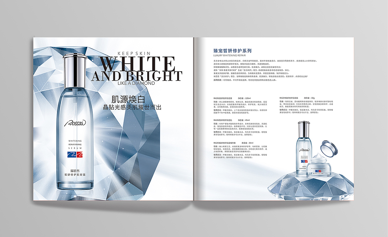 宣传海报、画册、折页设计