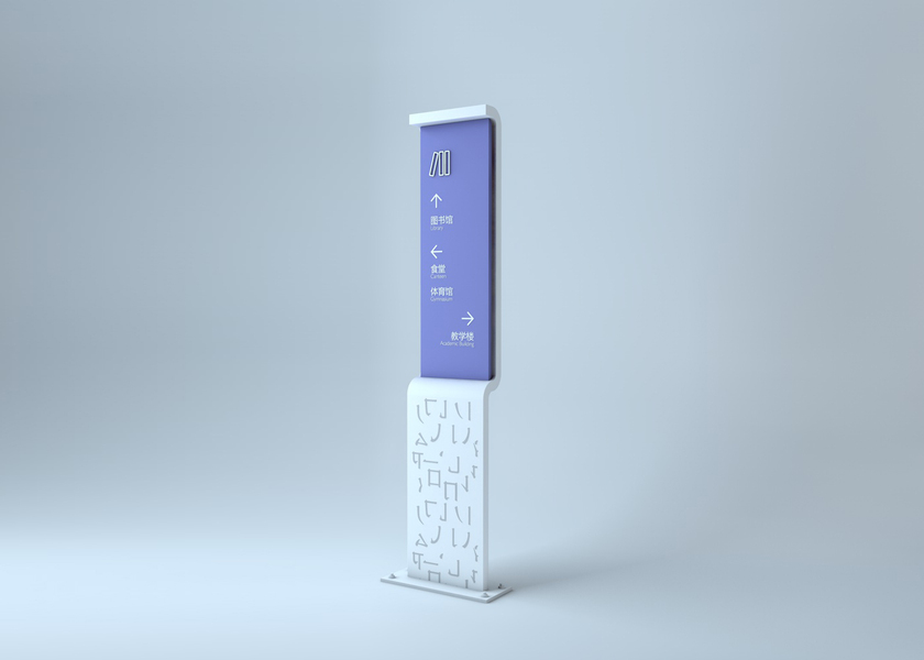 导视系统