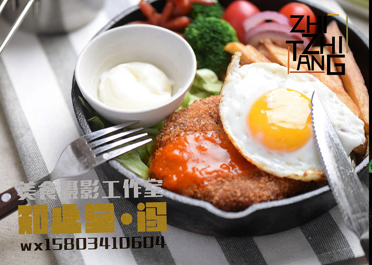 太原美食摄影菜品拍摄食品摄影电商产品摄影视频制作