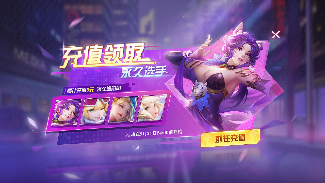 一张活动练习（图ZMjAzOTcxNjU2） - 游戏UI - 站酷设计师鬼明阳原创素材 - 站酷ZCOOL