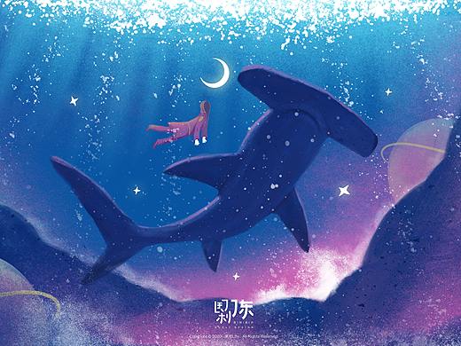 星辰大海｜寻月巨鲨