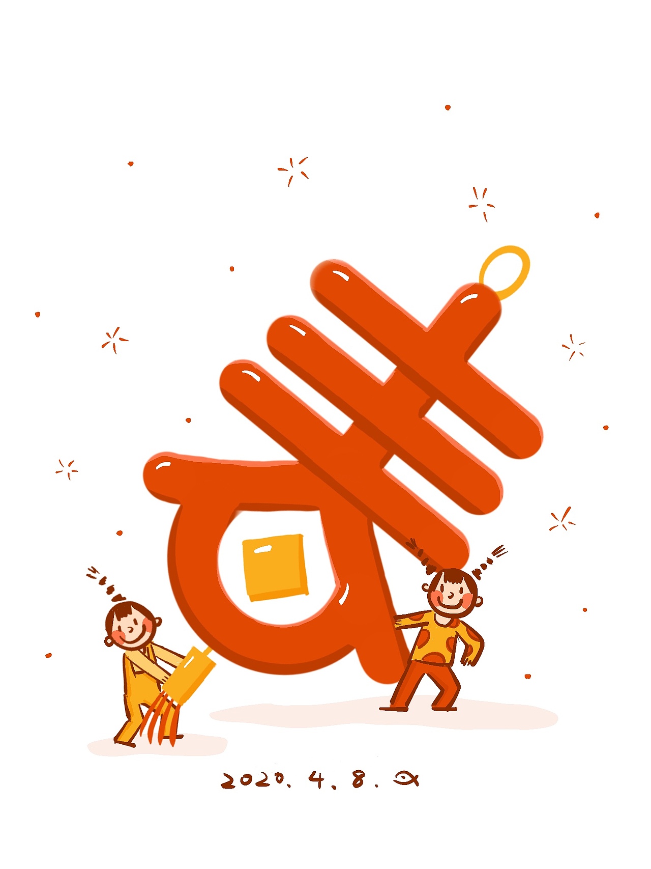 不好好站着的小脸和小蛋（图ZMjA3NDA0OTQ0） - 创作习作 - 站酷设计师小棍打原创素材 - 站酷ZCOOL