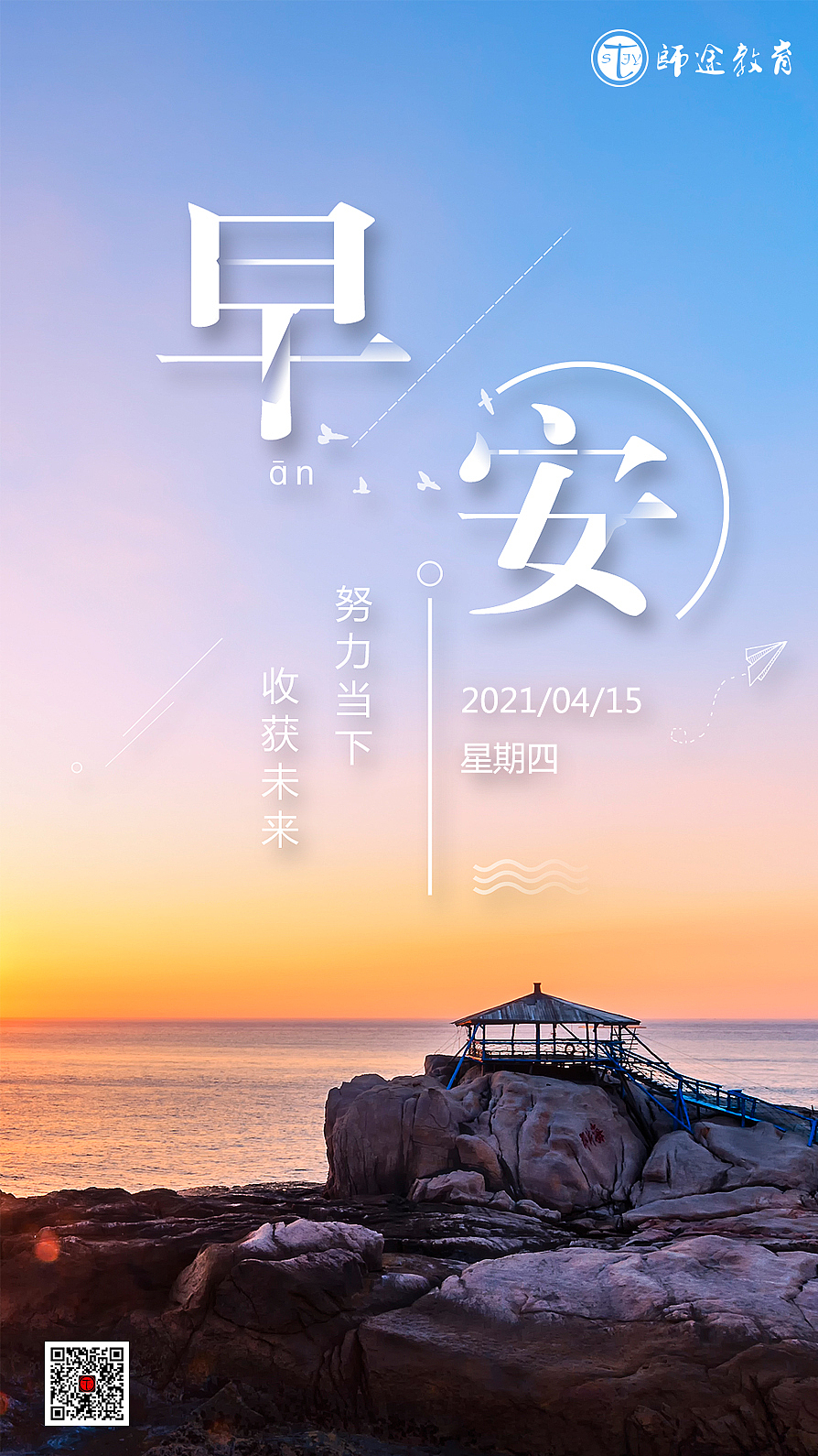 教育（图ZMjUyNjcwMzc2） - 海报 - 站酷设计师UI龙原创素材 - 站酷ZCOOL