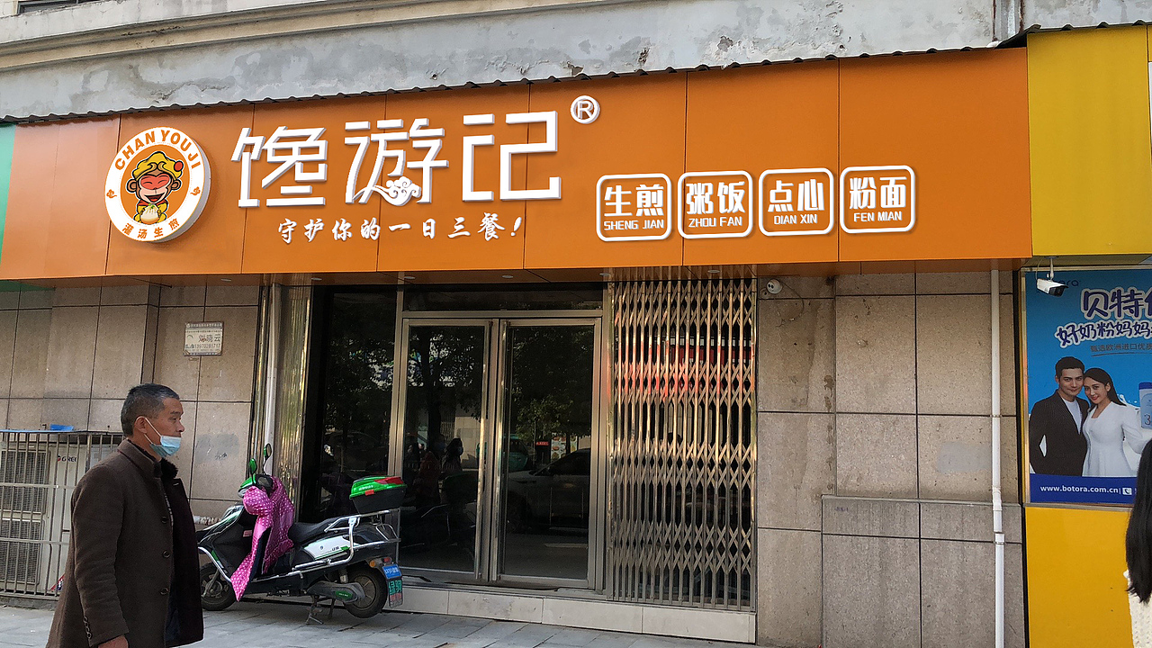 19年上半年品牌升级部分内容