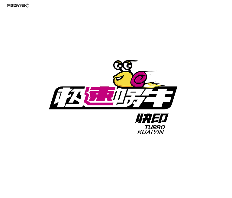 开心老头logo设计大全（图ZNDczMzczMDg=） - 品牌 - 站酷设计师开心老头原创素材 - 站酷ZCOOL