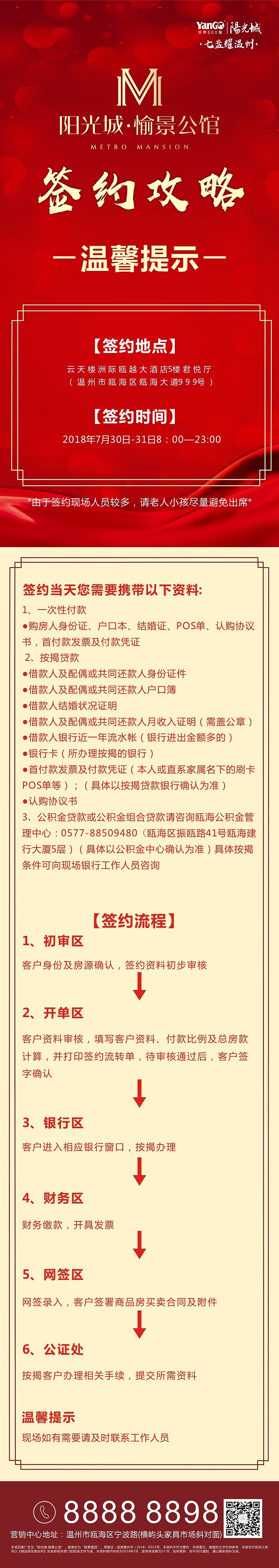 个人作品（图ZMTIzODg5Mjg4） - 海报 - 站酷设计师Z16953612原创素材 - 站酷ZCOOL