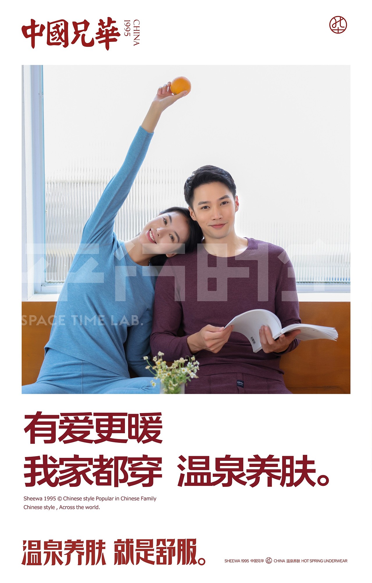 平行时空&中国兄华 内养外暖一家人形象（图ZMjczNjQ3OTg0） - 其他服装 - 站酷设计师新青年平行时空原创素材 - 站酷ZCOOL