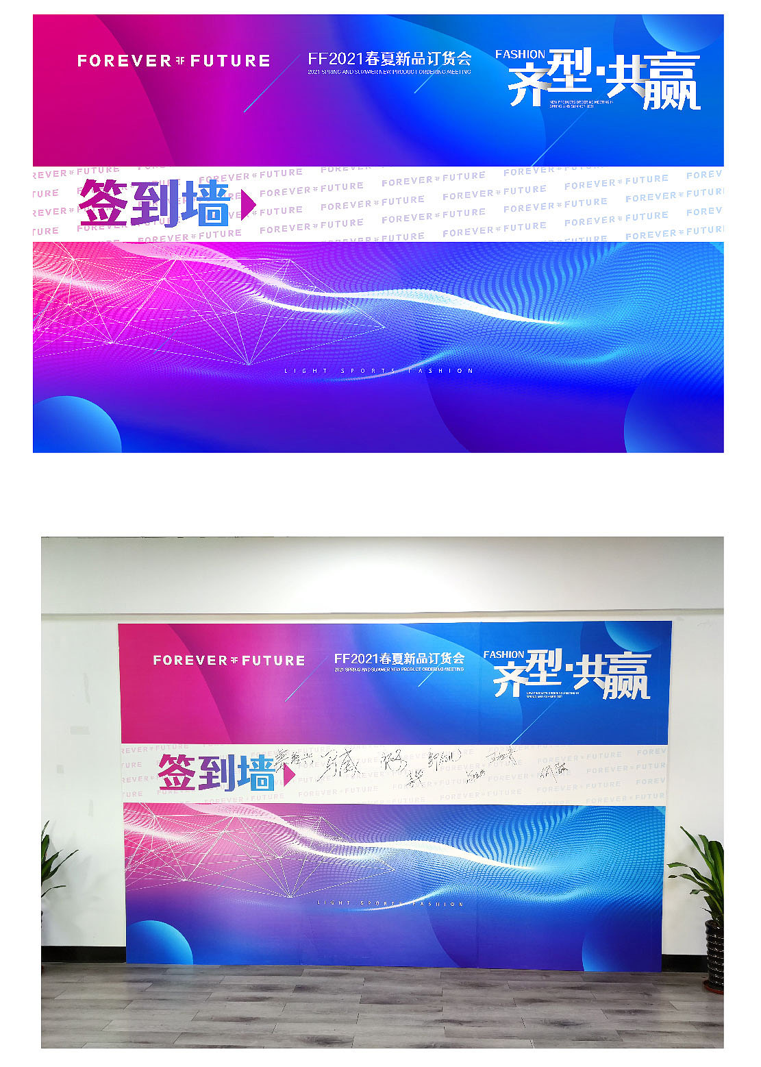 订货会物料（图ZMjg0MjM3MjY0） - 品牌 - 站酷设计师落落牙原创素材 - 站酷ZCOOL