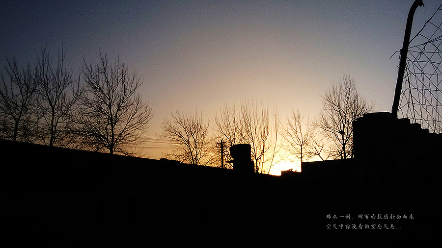 内心的温度唯有自己清楚