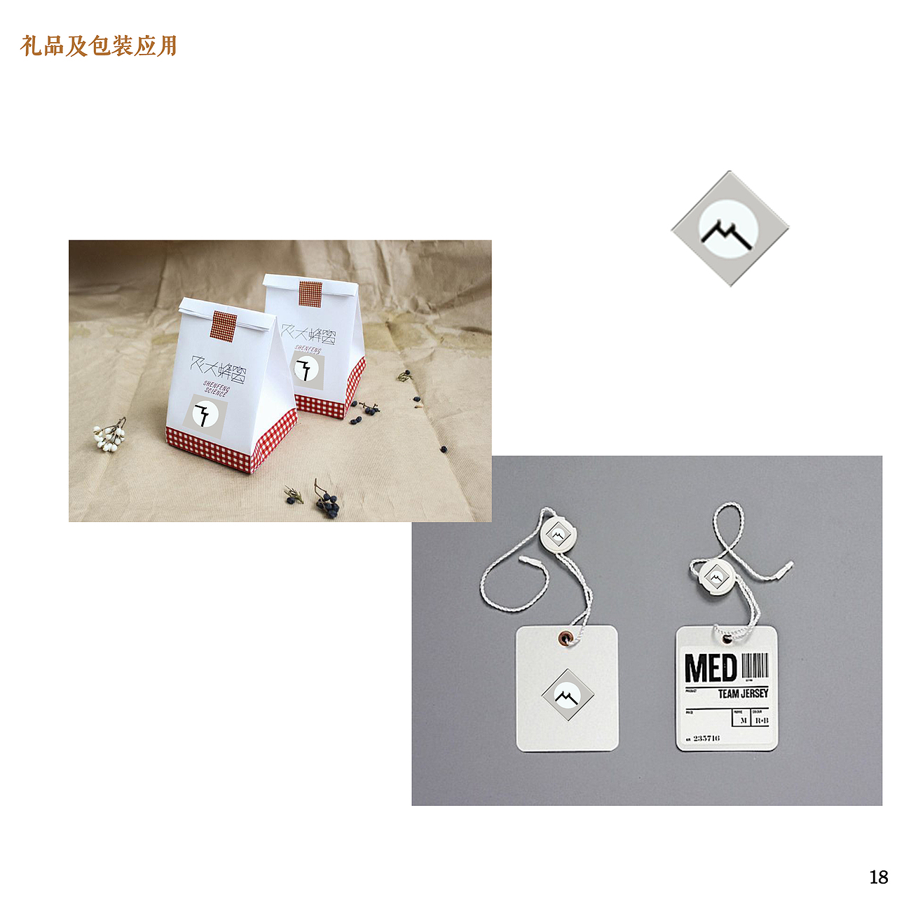 徽派印象（图ZNTMzNjAxNzI=） - 品牌 - 站酷设计师Anna0209原创素材 - 站酷ZCOOL