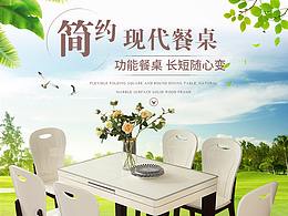 家具