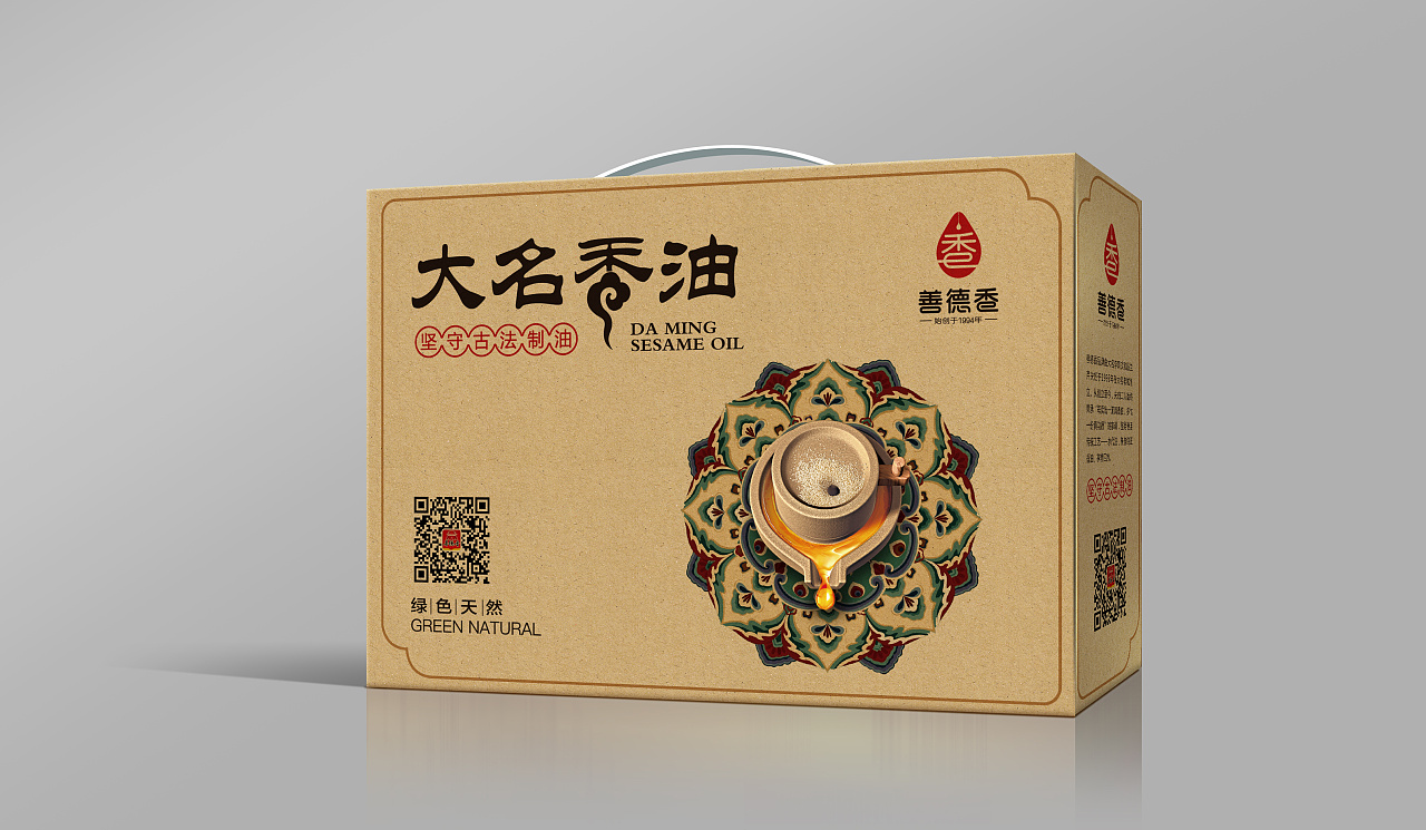 善德香-香油|平面|包装|水獭先生mrz - 原创作品 - 站酷 (zcool)