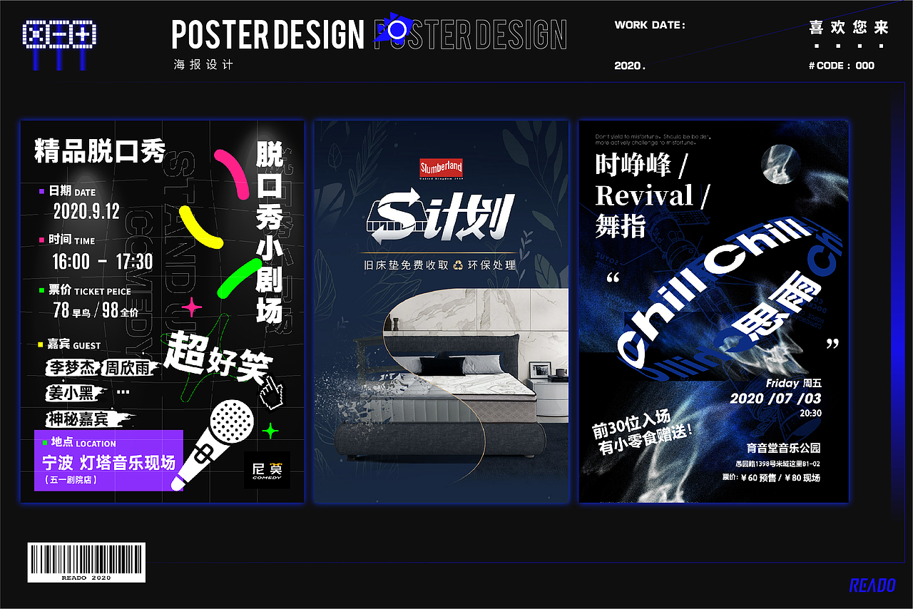 瑞多多的年终总结（图ZMjM0Njc2NTQw） - 其他平面 - 站酷设计师不多READO原创素材 - 站酷ZCOOL