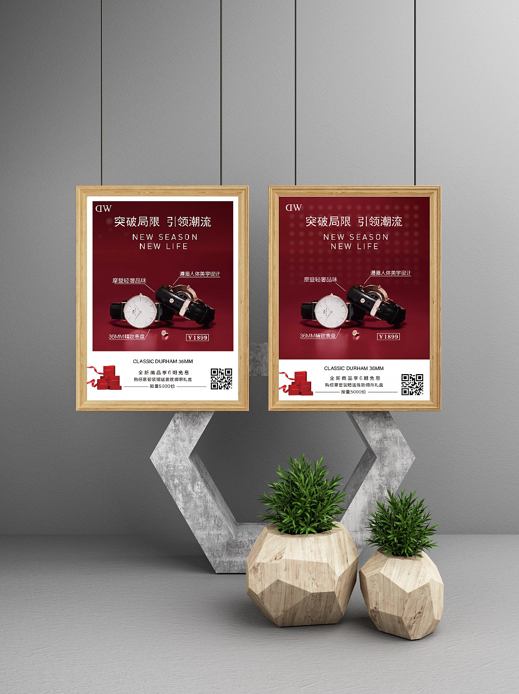 DW手表商品详情页