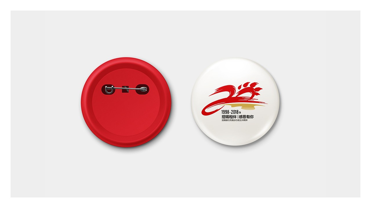 无锡著名设计师李圣博应邀为招商银行无锡分行进行---（图ZOTQ5ODgzMTY=） - Logo - 站酷设计师无锡博邦品牌设计原创素材 - 站酷ZCOOL