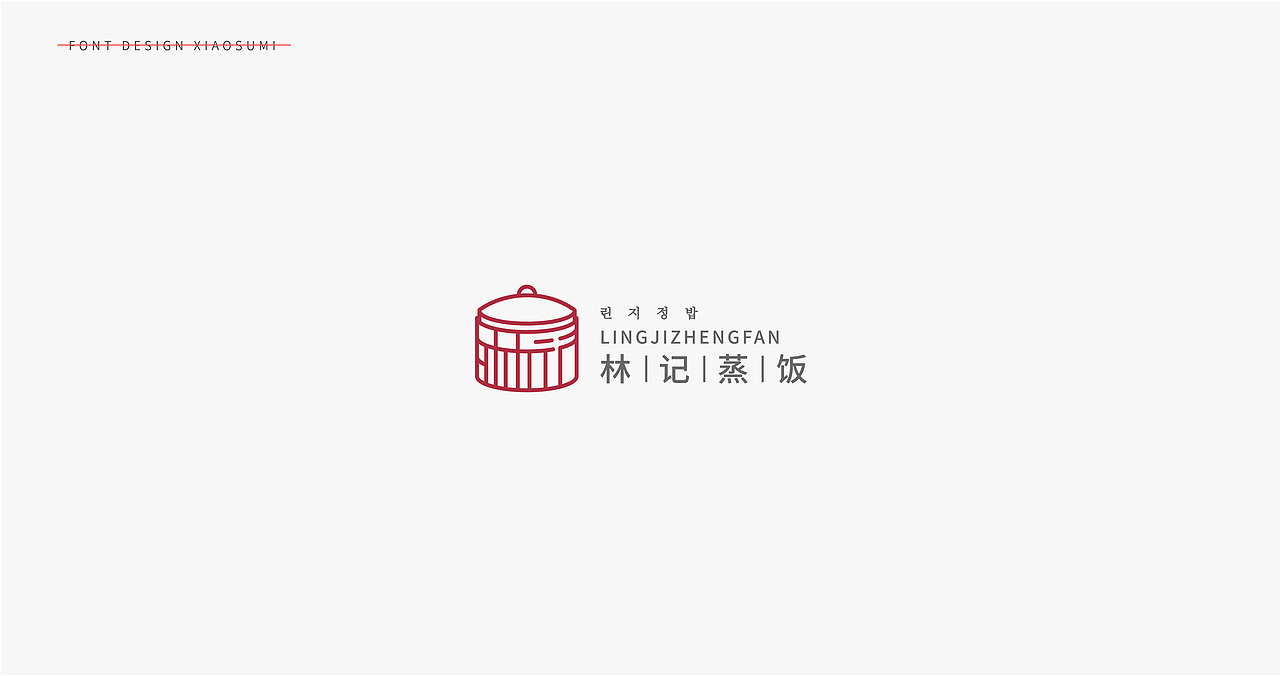近期的一些LOGO设计