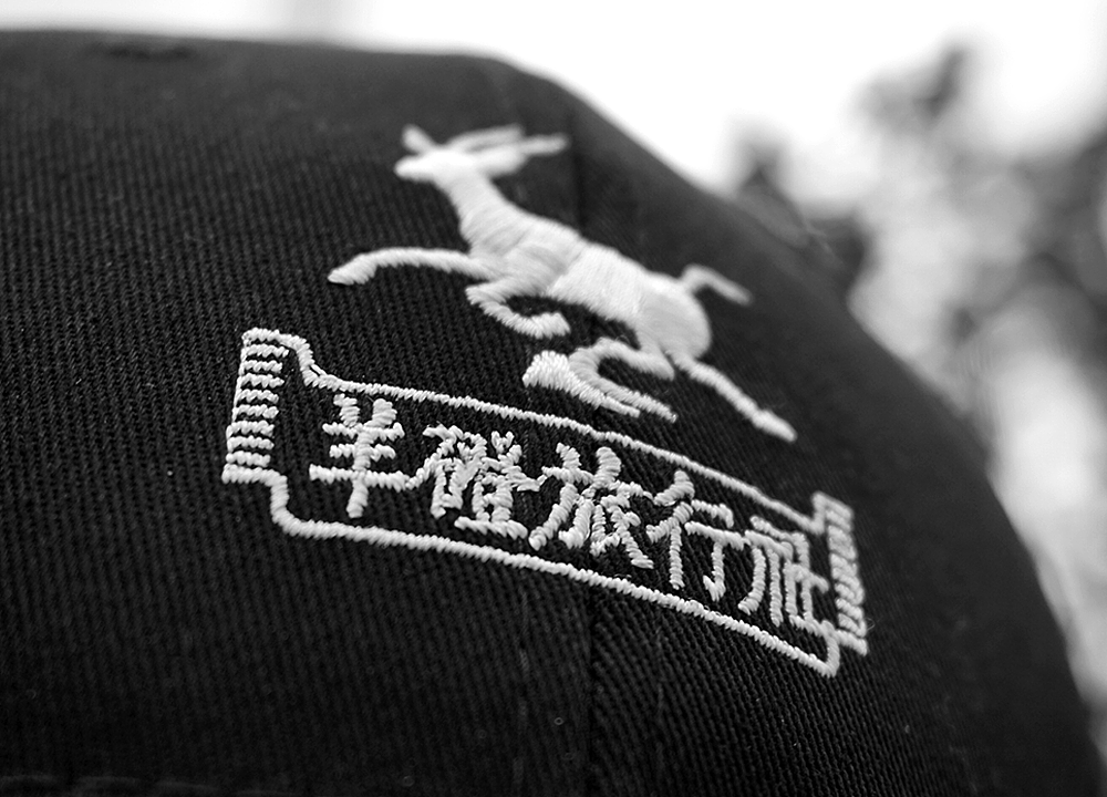 羊磴旅行社（图ZMTkyODQxMDQ4） - 绘画 - 站酷设计师不是美术馆原创素材 - 站酷ZCOOL